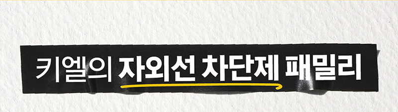 Better Screen UVSerum